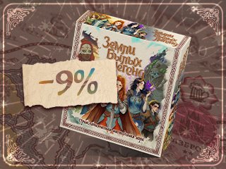 карта персонажа. зонт 13 карт земля королей. земля королей валеты настольная игра. набор карт 13 карт. колода карт 13 карт.